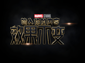 3D立体字体样式