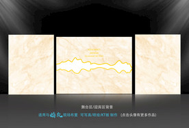 香槟色婚礼,大理石婚礼