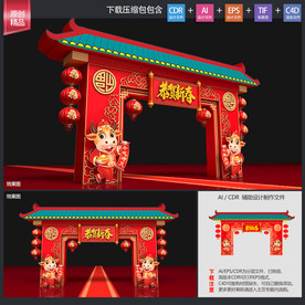 新年门头