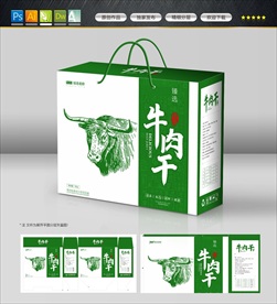 牛肉包装盒