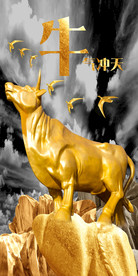 抽象牛气冲天金牛玄关装饰画