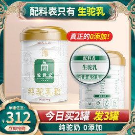 淘宝古风质感金属主图直通车