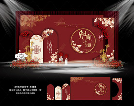 新中式红色婚礼
