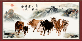 五牛图