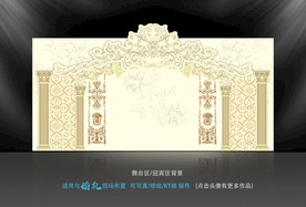 欧式拱门 婚礼背景