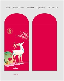 地产广告设计利是封红包新年设计