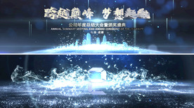 震撼倒计时开场片头(蓝色版)