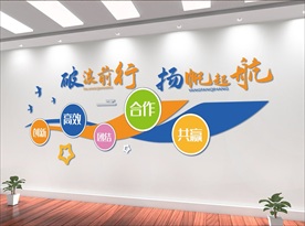企业形象墙公司形象墙公司背景墙