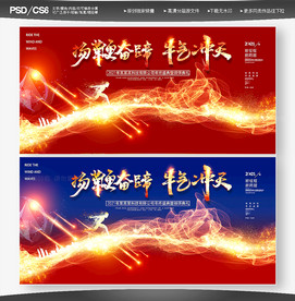 2021 牛年 海报
