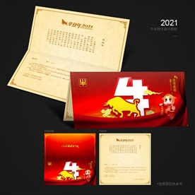 牛年明信片