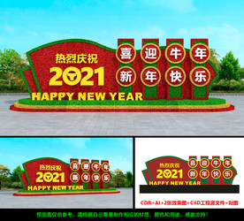 2021牛年绿雕