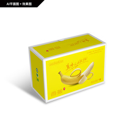 香蕉包装 进口香蕉礼盒