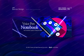 酷炫轮播图海报广告背景图