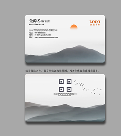 传媒名片广告名片抽象名片