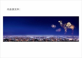 城市户外背景板