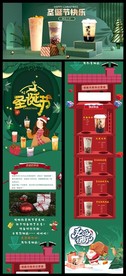 奶茶微信
