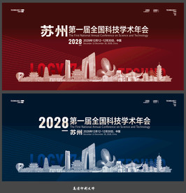苏州