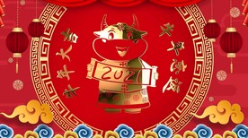 2021牛年春节素材