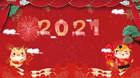 2021牛年春节素材