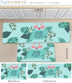 火烈鸟厨房地垫