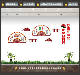 关爱老人 孝老文化