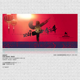 2021年 牛年更牛