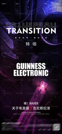 夜店酒吧