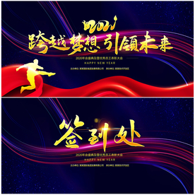 2023兔年