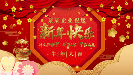 新春牛年2021春节晚会高清