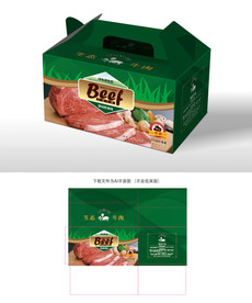 牛肉礼盒