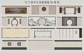 新中式围墙景墙