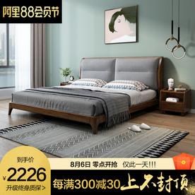 黑色金色主图模板88会员节图片