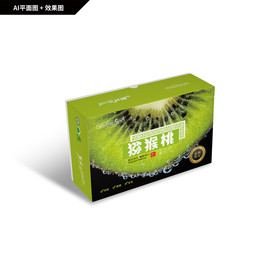 猕猴桃包装礼盒 奇异果礼盒