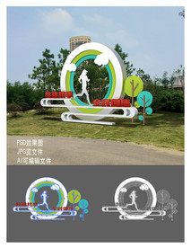 全民健康雕塑小品