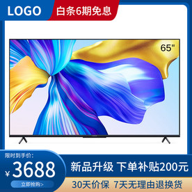 电商主图 车图 活动图