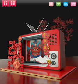 创意怀旧2021拍照框