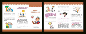 高温防暑预防中暑核心知识三折页