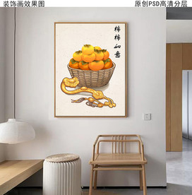 新中式民俗装饰画