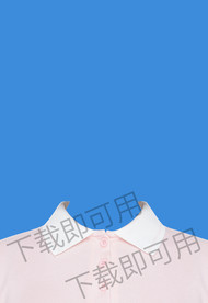 女生粉色衬衫衣服模板