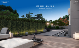 别墅洋房 庭院 地产