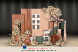 莫兰迪粉色迎宾区