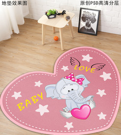 卡通爱心异形地毯