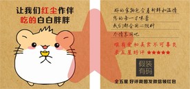 好评卡 返现卡 售后卡  淘宝