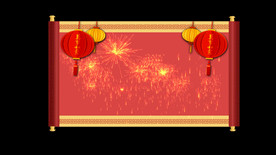 喜庆新年字幕条 视频素材 透明