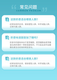 常见问题
