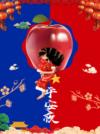 平安夜 苹果 蓝红配 对比色图