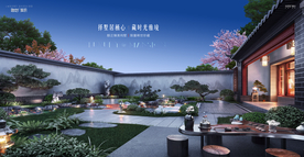 别墅洋房 庭院 地产