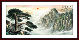 迎客松 黄山迎客松 国画迎客松