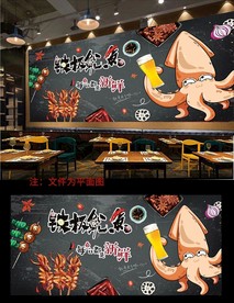 铁板鱿鱼背景墙