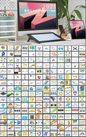 2021国外创意PPT精美图表